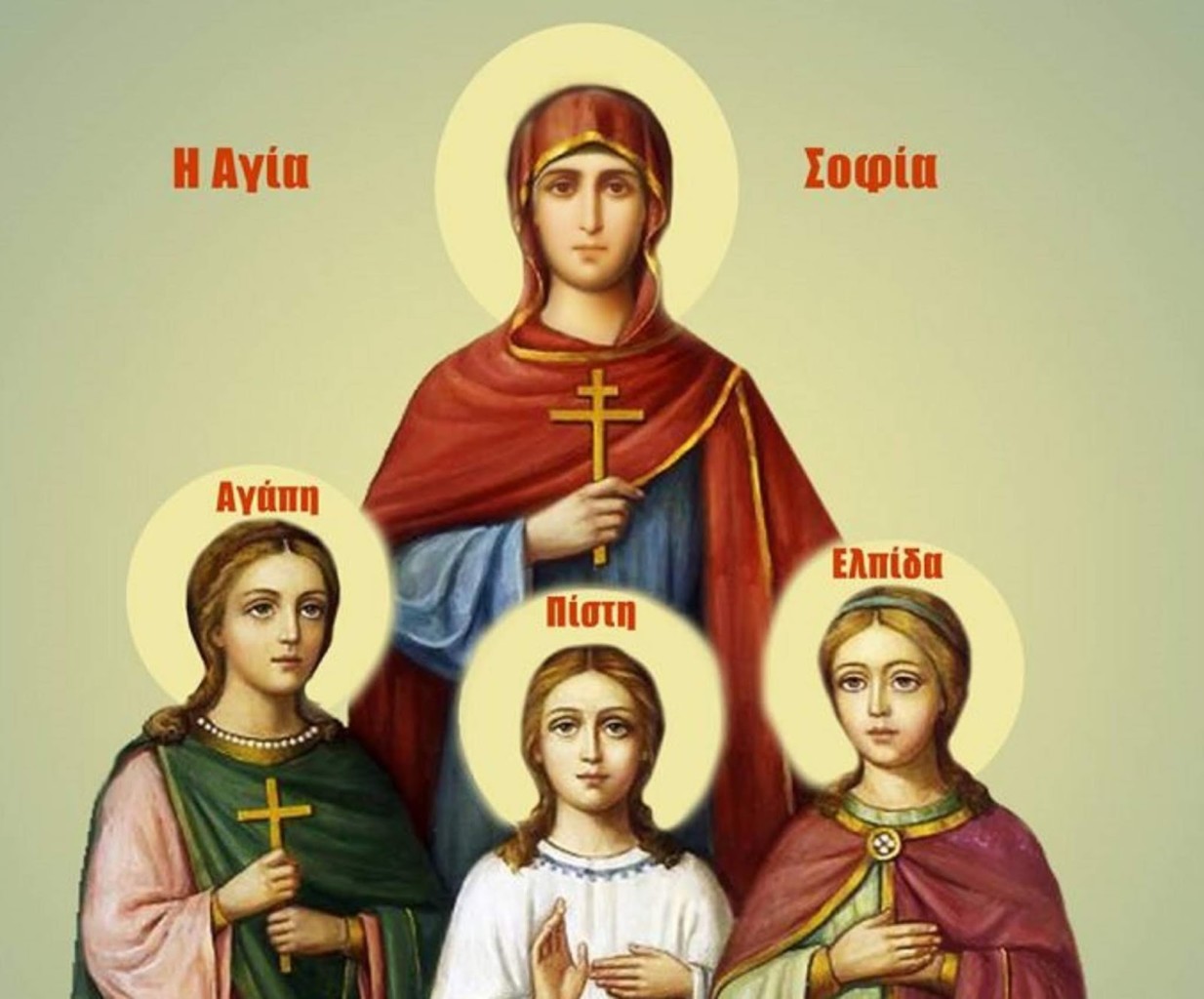 День памяти мучениц веры надежды Любови и матери их Софии